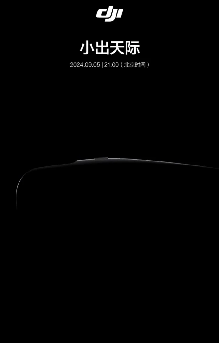Teaser — video still